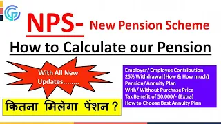 NPS- National Pension Scheme/  Full details with all new updates.