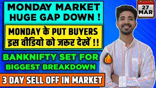 nifty prediction for tomorrow | bank nifty tomorrow prediction | tomorrow market prediction 27 March