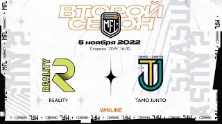 Прямая трансляция ФК «Reality» x ФК «Tamo Junto» | Восьмой тур | Winline Медийная Футбольная Лига