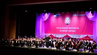 Концерт Симфонического оркестра Мариинского театра под управлением В.А. Гергиева. 12 апреля 2015 г.