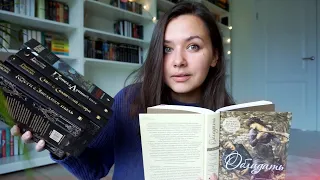 ПРОЧИТАННОЕ АВГУСТА 💛 ЛУЧШАЯ КНИГА ГОДА