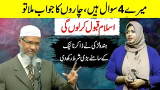 I have four question if you answer I will accept Islam - Hindu girl challanges to Zakir Naik