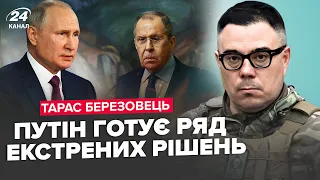 🔥БЕРЕЗОВЕЦЬ: Москва буде палати! Парад Путіна показав ПРАВДУ про армію РФ. Лаврова звільнять?