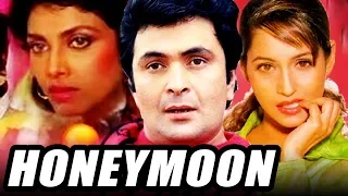 हनीमून बॉलीवुड सुपरहिट रोमांटिक मूवी | Honeymoon (1992) | ऋषि कपूर, वर्षा उसगांवकर , अश्विनी भावे