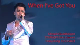 Dimash Qudaibergen - When I've Got You (new song 2), STRANGER Hong Kong concert 12/23/2023 [FANCAM]