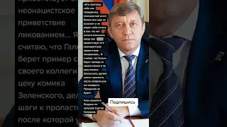 Депутат Сергей Соловьев про Максима Галкина (Цитаты)