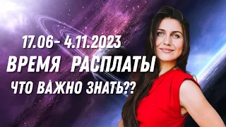 Что Несёт Ретроградный Сатурн каждому Восходящему Знаку Зодиака??? Время расплаты