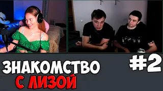 УРОКИ ПИКАПА ОТ ГЛЕБА #2 | SPOKOYNICH DOTA 2