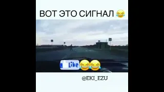 лучший сигнал для автомобиля