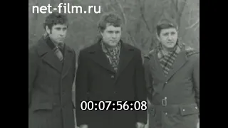 1978г. Волгоград. тракторный завод. Пётр Федотов