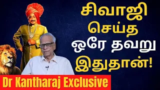 உன் ஸ்டைல் காபி அடிச்சுட்டேன் டா | Dr Kantharaj interview about Sivaji | Sivajiganesan | Cinema