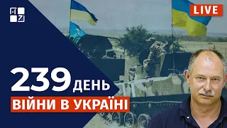 🇺🇦 СИТУАЦІЯ НА ФРОНТІ | ЛІЗ ТРАСС ЙДЕ У ВІДСТАВКУ | ЖДАНОВ | Війна в Україні: Оперативна інформація