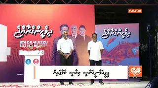 PPM-PNC Candidate Dr.Muizzu Ge Nolhivaranfaru Campaign Jalsaa