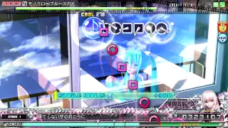 【初音ミク Project DIVA Arcade Future Tone】　モノクロ∞ブルースカイ　EXTREAM　PERFECT