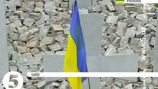 #Україна вшанувала пам’ять жертв політичних репресій