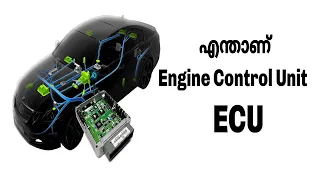 What is ECU ( Engine Control Unit ) | Malayalam Video | Informative Engineer |