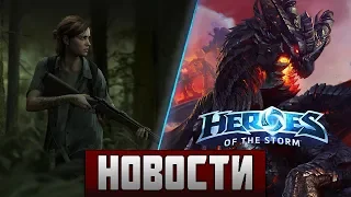 Death Stranding на ПК, The Last of Us 2 перенесли, Diablo 4 всё ближе? очередной удар по Twitch