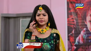 Mo Sasura Sasumaa | 26th Oct 2023 | Episodic Promo-34 | Tarang TV | Tarang Plus