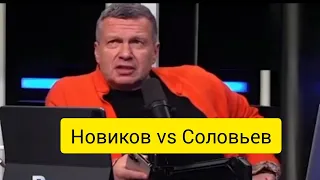 Новиков vs Соловьев. Шансонье против шута