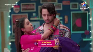 Woh To Hai Albelaa | #StarBharat Ke Andekhe Pal | Episode - 323