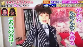 Toni Basil on Japanese TV show