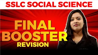 SSLC SOCIAL SCIENCE |  Final Booster Live | Exam Winner