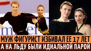 17 ЛЕТ терпела ПОБОИ мужа - ФИГУРИСТА, а на льду шли к ЗОЛОТУ. Тайны Майи Усовой и Александра Жулина