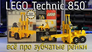 LEGO Technic 850 Fork Lift (обзор/review) 4K