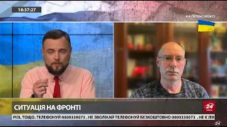 ⚡️Рашисти переходять до оборони, – Олег ЖДАНОВ. Ефір від 12 липня 2022