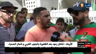 أنصار مولودية الجزائر مستائون بعد الخسارة أمام وفاق سطيف