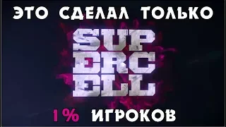 ЭТО СМОГ СДЕЛАТЬ ТОЛЬКО 1% ИГРОКОВ В CLASH OF CLANS ЗА ВСЁ ВРЕМЯ ИГРЫ 2012-2020!