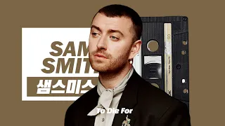 𝐏𝐥𝐚𝐲𝐥𝐢𝐬𝐭 샘스미스 내한 기념! 숨은 명곡부터 유명한 노래까지 𝐒𝐚𝐦 𝐒𝐦𝐢𝐭𝐡 𝐁𝐞𝐬𝐭 𝐩𝐨𝐩 𝐬𝐨𝐧𝐠𝐬