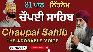 Chaupai Sahib Path 31 | Vol 96 | Nitnem | Chaupai Path Full | Path Fast Chaupai | Bhai Avtar Singh.