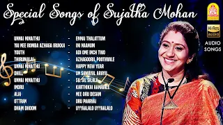 Special Songs of Sujatha Mohan | Unnai Ninaithu | Youth | Parasuram | Dhill | Alai |