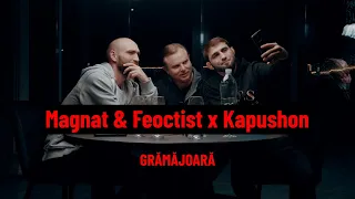 GRĂMĂJOARĂ |  Magnat & Feoctist x Kapushon