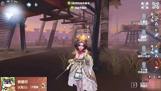 #1516 8th Bloody Queen | Pro Player | Moonlit River Park | Identity V