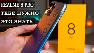 Realme 8 Pro Подробный обзор и опыт использования.