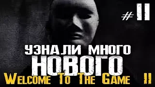 УЗНАЛИ МНОГО НОВОГО - Welcome to the Game II - Часть 2 [Прохождение, Стрим, Первый взгляд]