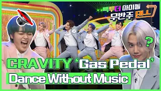 (Eng sub)[무반주댄스] 크래비티(CRAVITY)의 Dance without Music🔇 - ‘Gas Pedal’💨 ｜빽투더아이돌2｜Back to the IDOL2 3회