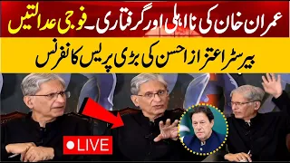 LIVE | Barrister Aitzaz Ahsan Presser | Imran Khan Arrest & Disqualification