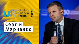 Україна готова до пенсійної реформи - Сергій Марченко, міністр фінансів України, #UkrFinForum21
