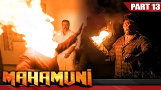 MAHAMUNI (महामुनी) - Hindi Dubbed Full Movie | Part 13 of 13 | Arya, Indhuja Ravichandran