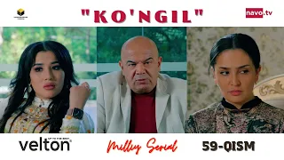 Ko'ngil (o'zbek serial) 59 - qism | Кўнгил (ўзбек сериал) 59 - қисм