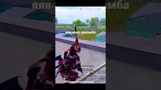 Челендж с СКС ,Часть 1 #shorts #rusubah #pubgmobile #пабгмобаил