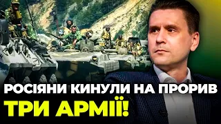 ❗Першу лінію сіл ЗА Авдіївкою ЗАХОПИЛИ, план росіян прораховується, авіацію рф підсмажили| КОВАЛЕНКО