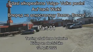 Edasi alkopealinna Valga- Valka peale!  Auf nach Walk!  Вперед на алкостолицу Валга- Валка!  Part 01