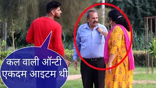 कल वाली आंटी आइटम थी अंकल PRANK on Old Age Couple || Suren Ranga Prank