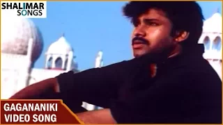 Gagananiki Video Songs || Tholi Prema Movie || Pawan Kalyan,Keerthi Reddy || Shalimar Songs