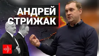 Андрей Стрижак: Что не так с русскими