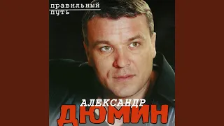 О близких